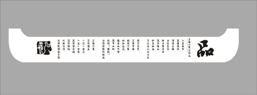 银海区礼品包装设计：以仪式感与个性化激活社交消费场景
