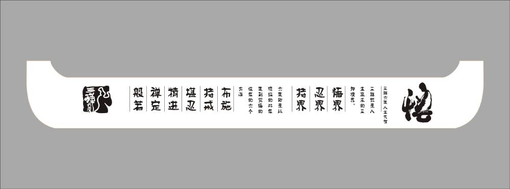 银海区食品包装设计：从安全到体验，全方位守护城市美食口碑
