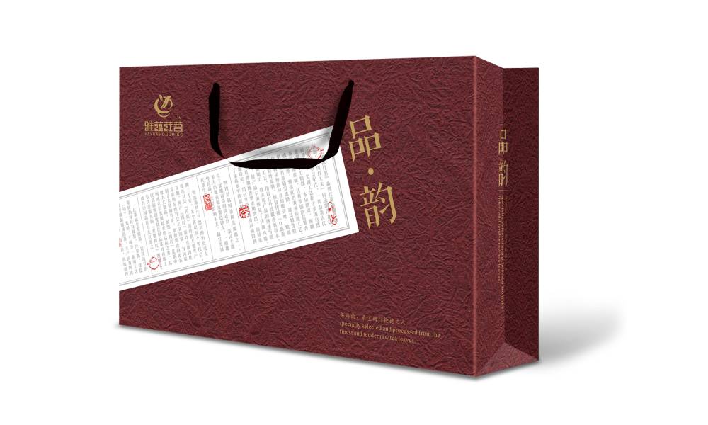 银海区茶叶包装设计：融合文化底蕴与实用功能的匠心表达